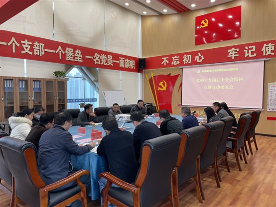 E:黨委宣傳部十九屆五中全會精神宣貫 省委宣講團(tuán)宣講	.26五中全會宣講新聞.JPG