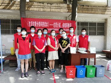 I:黨群工作團(tuán)支部團(tuán)支部地攤暨公益活動新建文件夾團(tuán)支部活動:3 256.jpg I:黨群工作團(tuán)支部團(tuán)支部地攤暨公益活動新建文件夾團(tuán)支部活動:3 256.jpg