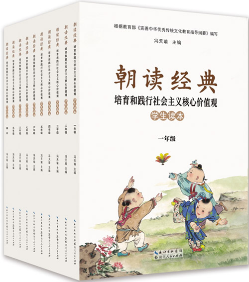 朝讀經(jīng)典005 拷貝.jpg