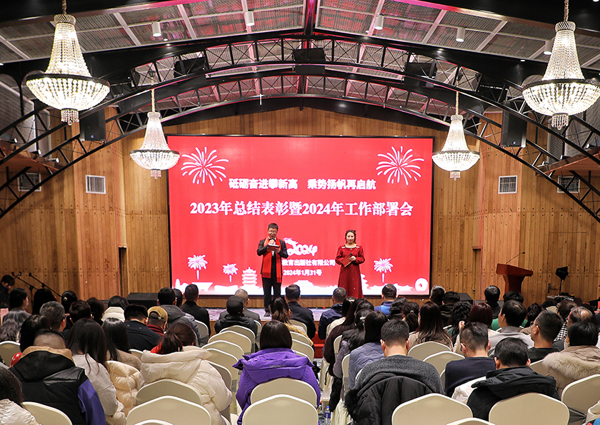 微信圖片_20240201164900.jpg 微信圖片_20240201164900.jpg