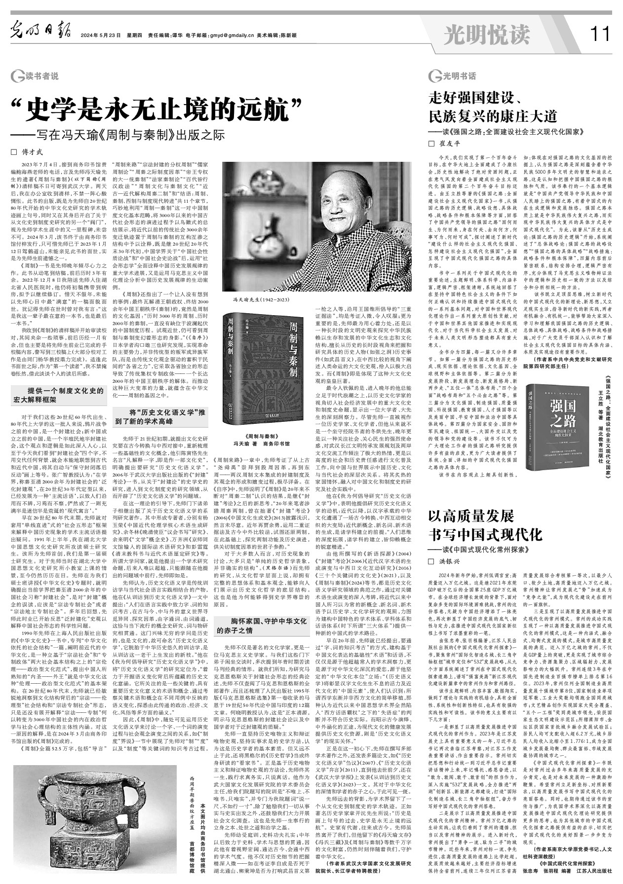 2024052311_big.jpg 2024052311_big.jpg