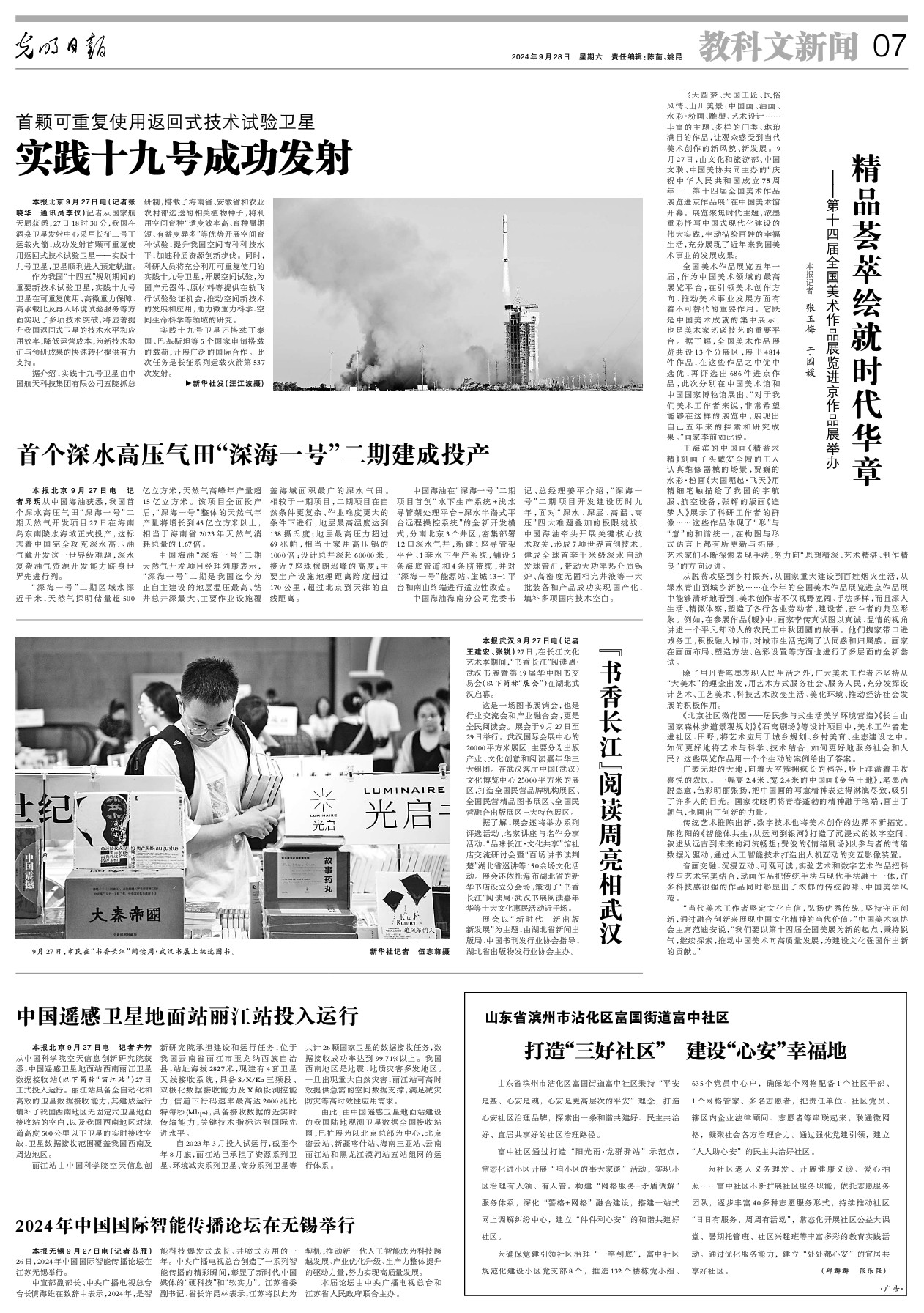 07_big.jpg 07_big.jpg