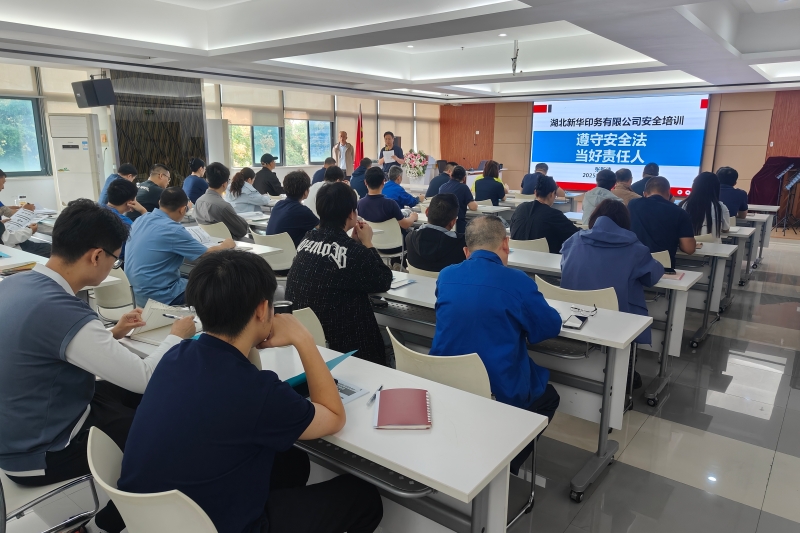 安全生產(chǎn)培訓.jpg 安全生產(chǎn)培訓.jpg