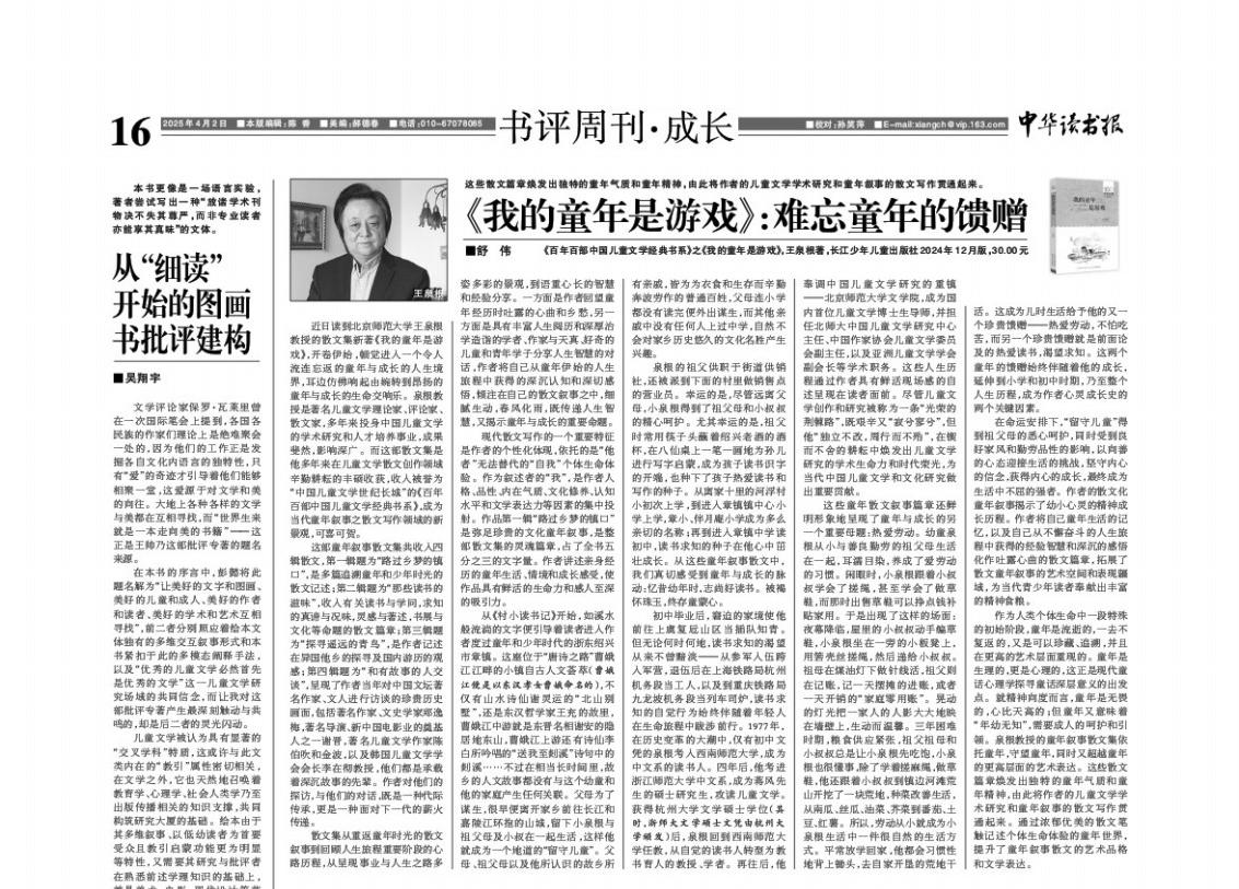 2025040216_b.jpg 2025040216_b.jpg