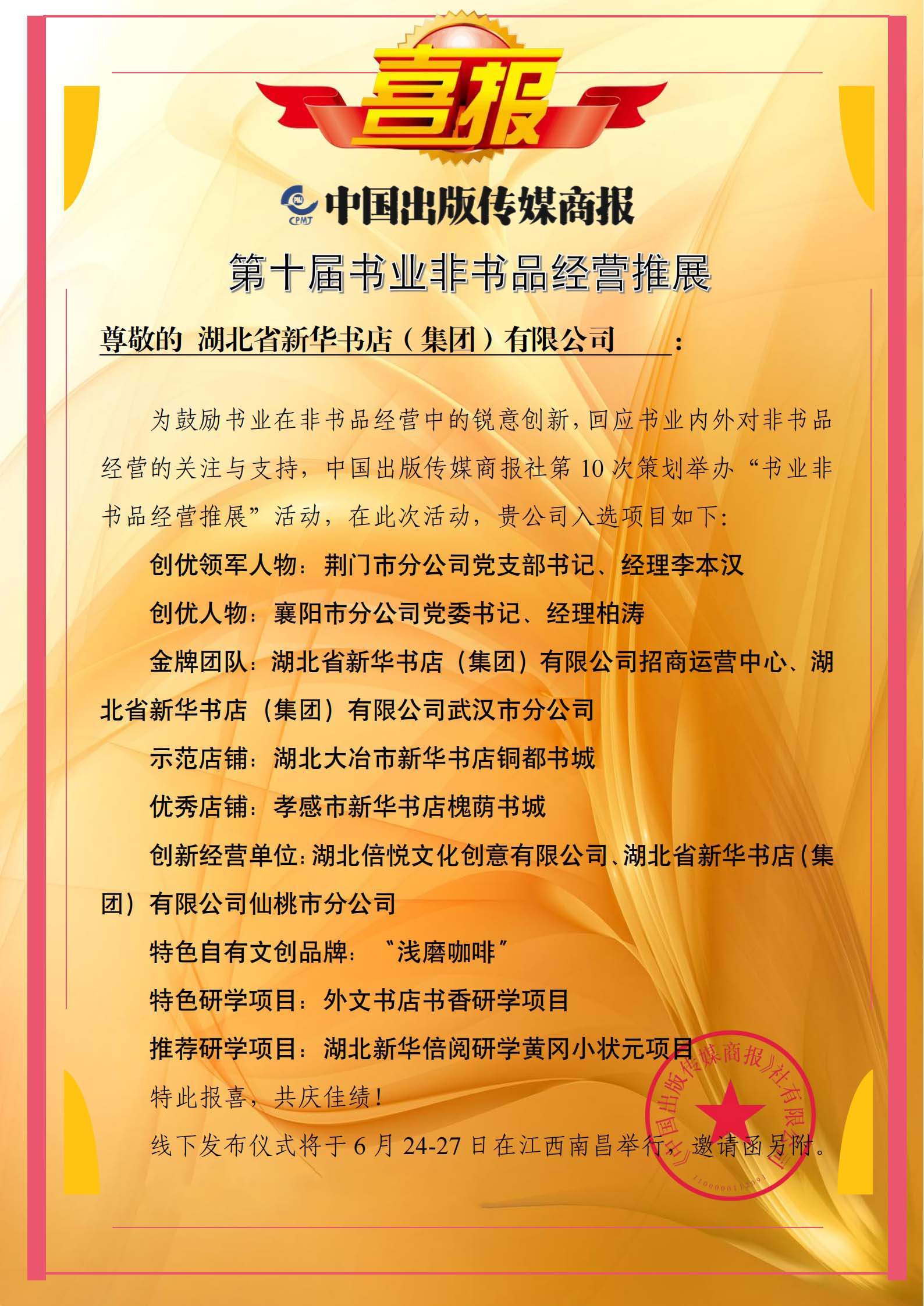 無聯(lián)系人.jpg 無聯(lián)系人.jpg