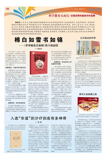 KJWZB2025061306_b.jpg KJWZB2025061306_b.jpg