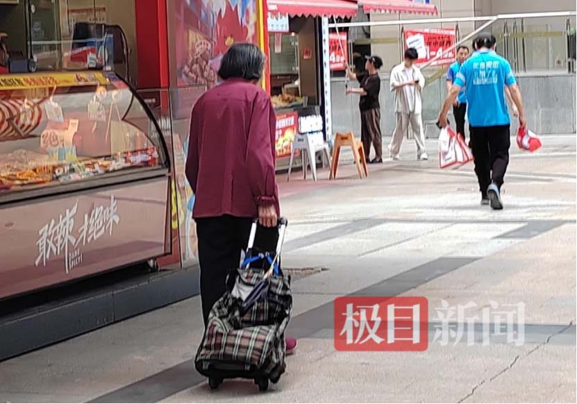 6.12極目新聞888.jpg 6.12極目新聞888.jpg