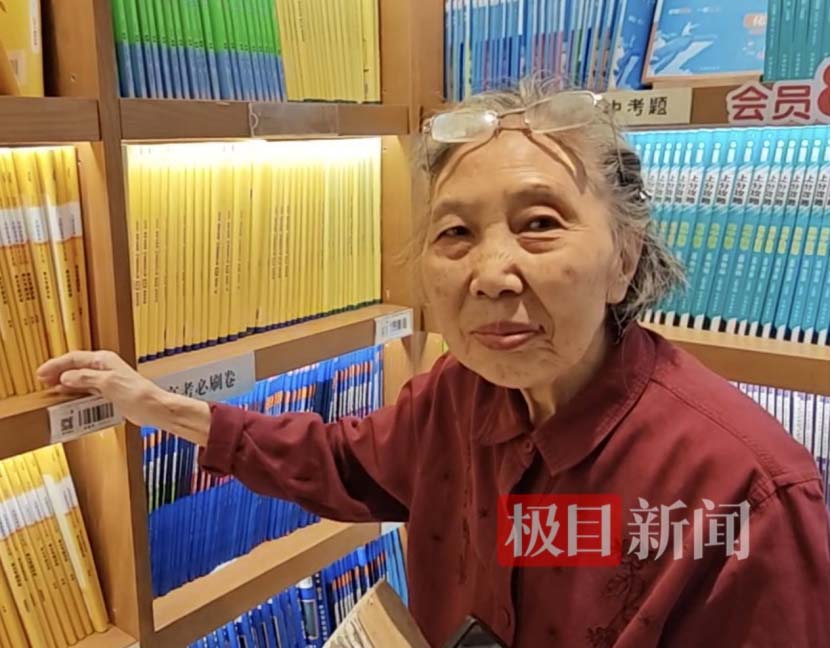 6.12極目新聞557.jpg 6.12極目新聞557.jpg