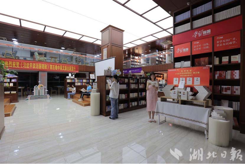 習(xí)近平談治國理政515.jpg 習(xí)近平談治國理政515.jpg